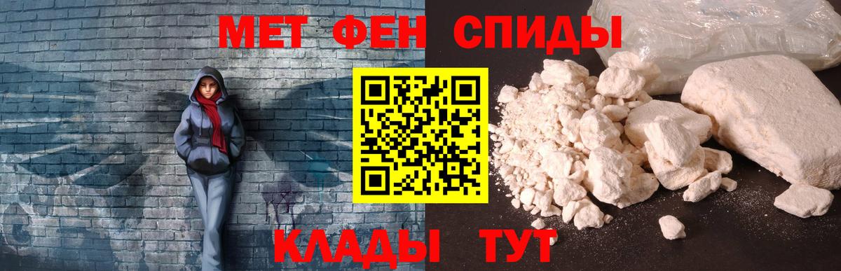 АМФ Premium Еманжелинск