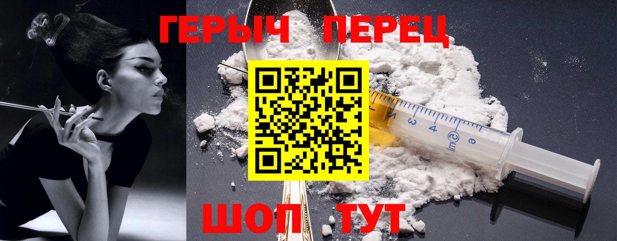 Гашиш Еманжелинск