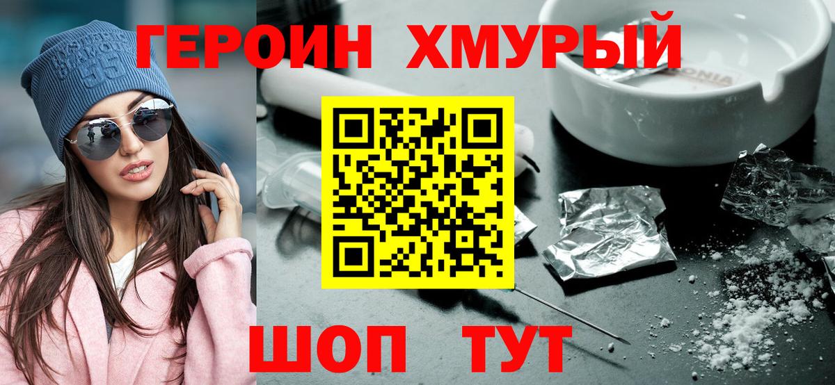 ГАШИШ  КОКАИН  Еманжелинск  ГАШИШ  Меф   Вход с VPN  НБОМе  Конопля  Alpha PVP СК  