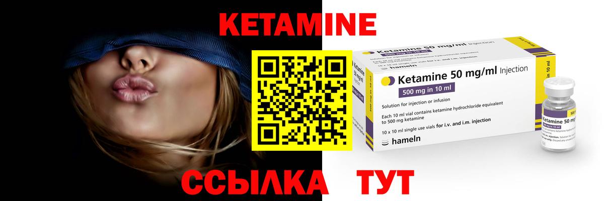 Еманжелинск  Кетамин ketamine  Вход с VPN  Кетамин ketamine 