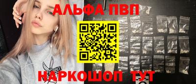 герыч Ливны