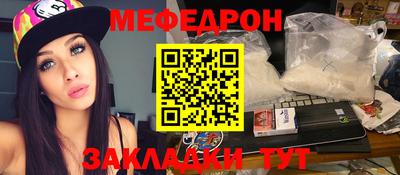 стаф Ликино-Дулёво