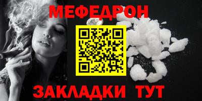 мдпв Лесосибирск