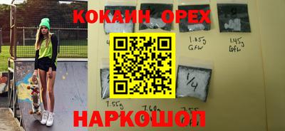 герыч Ливны