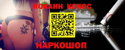 стаф Ликино-Дулёво