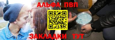 стаф Ликино-Дулёво