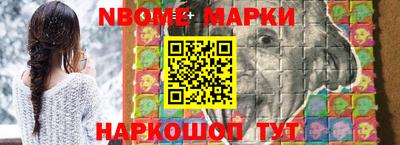 герыч Ливны