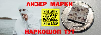 герыч Ливны