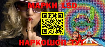 стаф Ликино-Дулёво