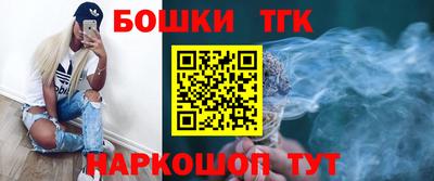 герыч Ливны