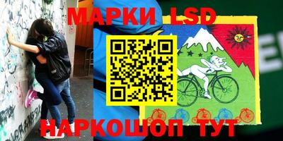 герыч Ливны