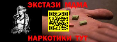 мдпв Лесосибирск