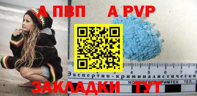 герыч Ливны