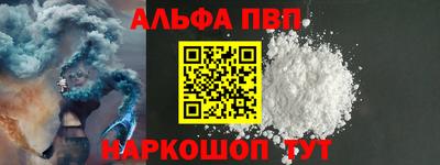 стаф Ликино-Дулёво