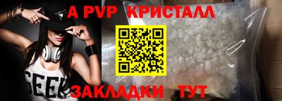стаф Ликино-Дулёво