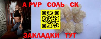 герыч Ливны