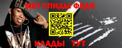 стаф Ликино-Дулёво