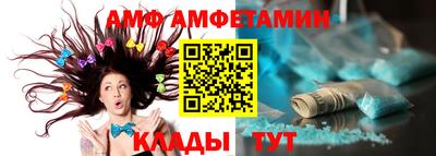 стаф Ликино-Дулёво