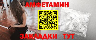 герыч Ливны