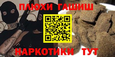 герыч Ливны