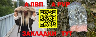 стаф Ликино-Дулёво