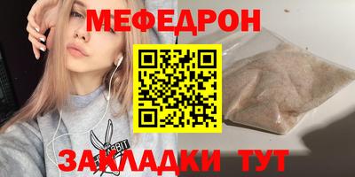 герыч Ливны