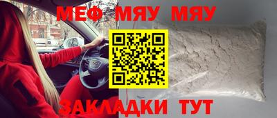 стаф Ликино-Дулёво