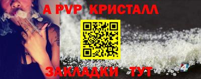 герыч Ливны