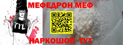 стаф Ликино-Дулёво
