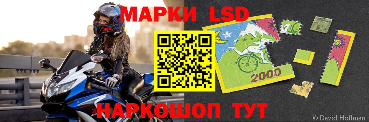 Еманжелинск  Лсд 25 экстази ecstasy  Вход с VPN  Лсд 25 экстази ecstasy 
